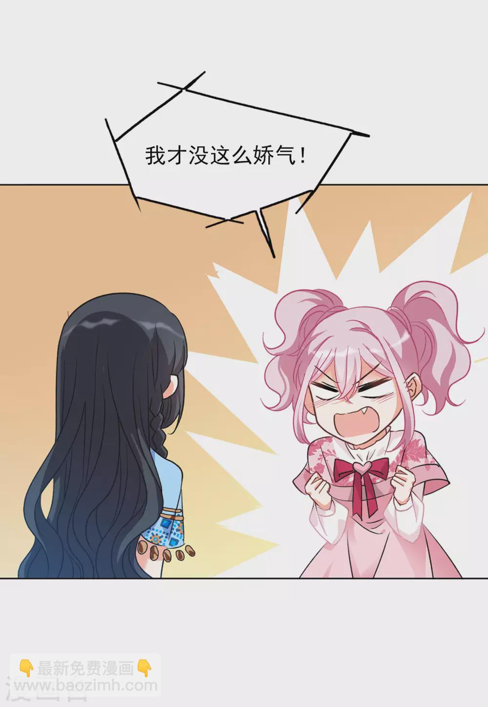第34话1 装X的正确方式11