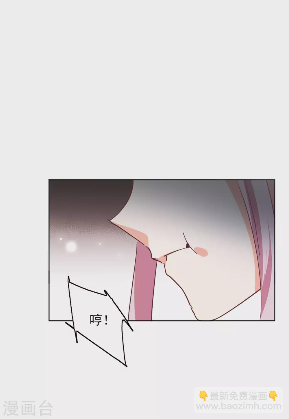 第34话1 装X的正确方式18