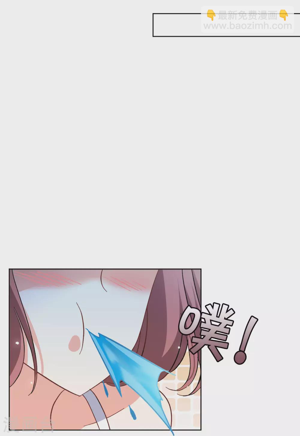 第34话1 装X的正确方式20