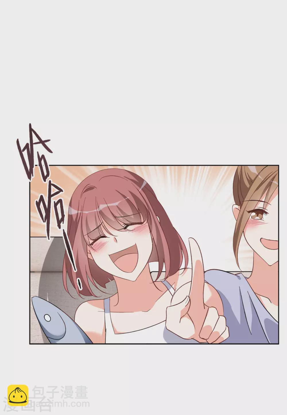 第34话1 装X的正确方式21