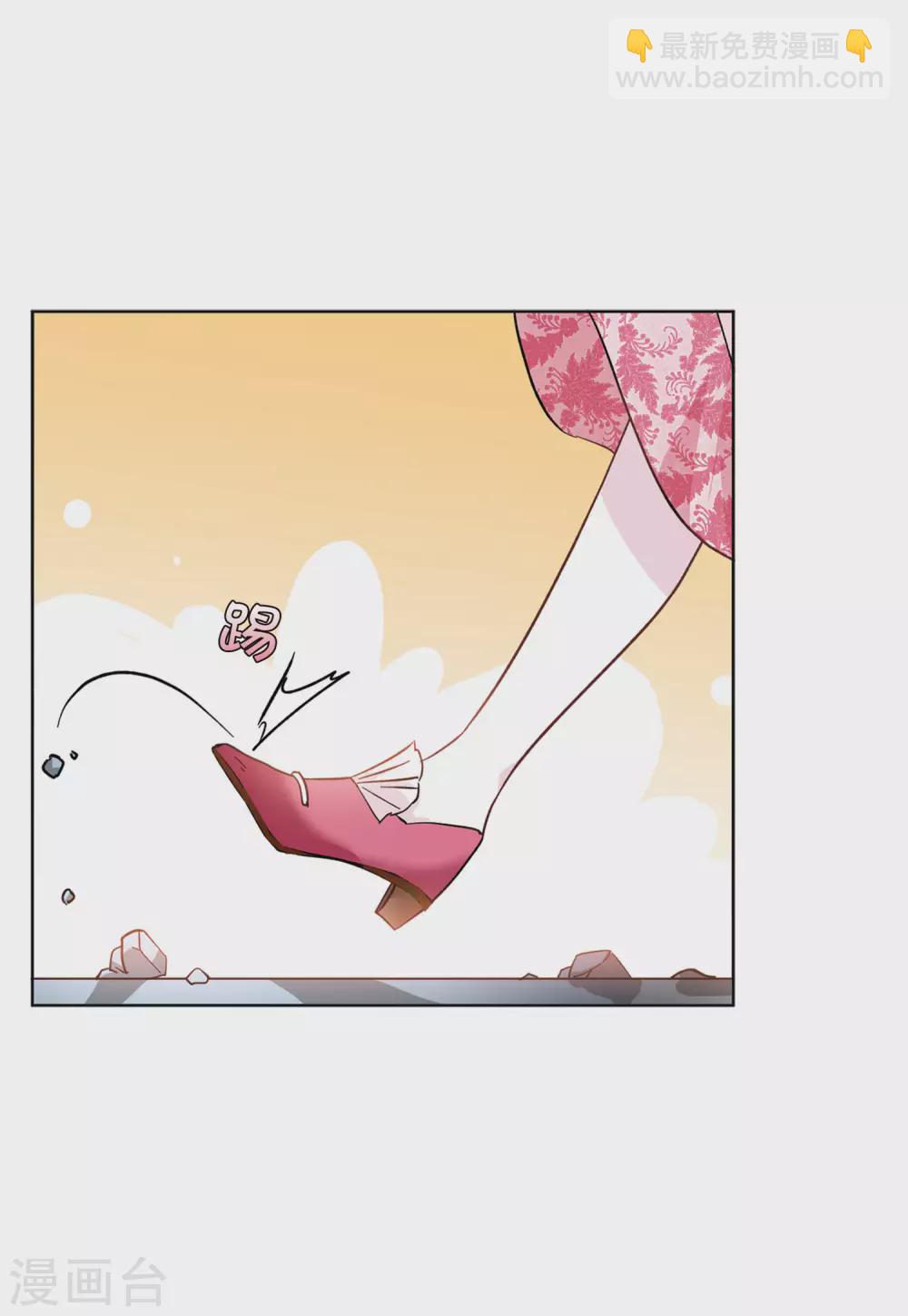 第34话1 装X的正确方式4