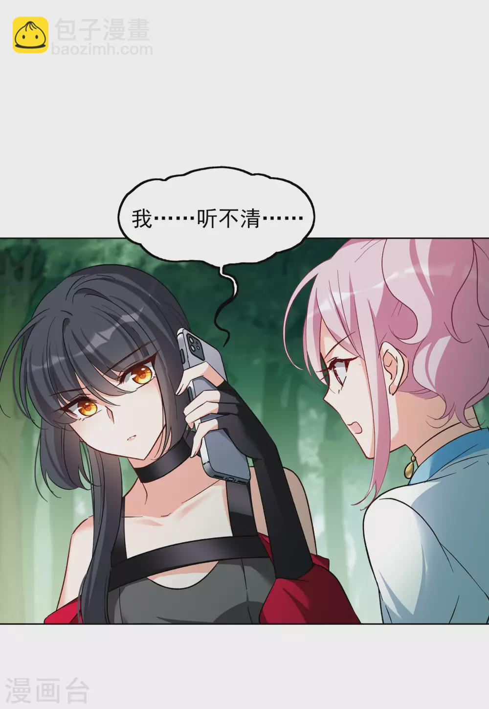 第120话 百兽狂奔317