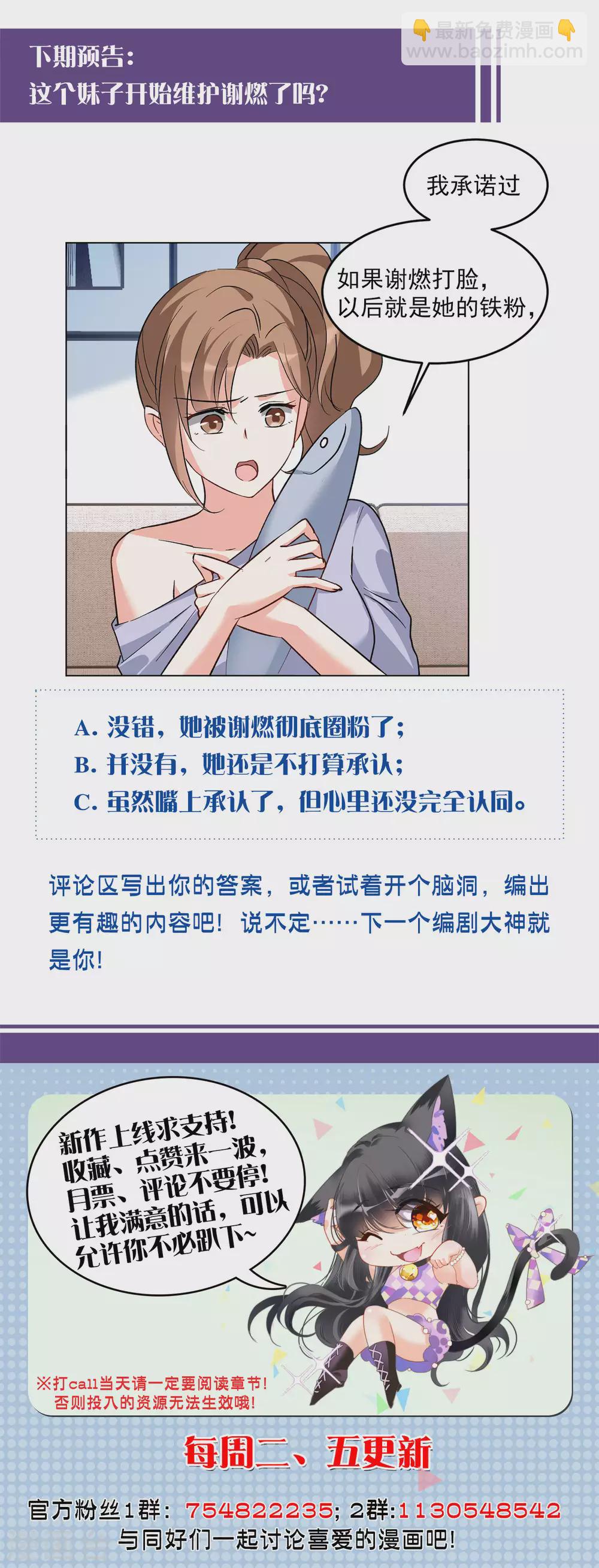 第120话 百兽狂奔325