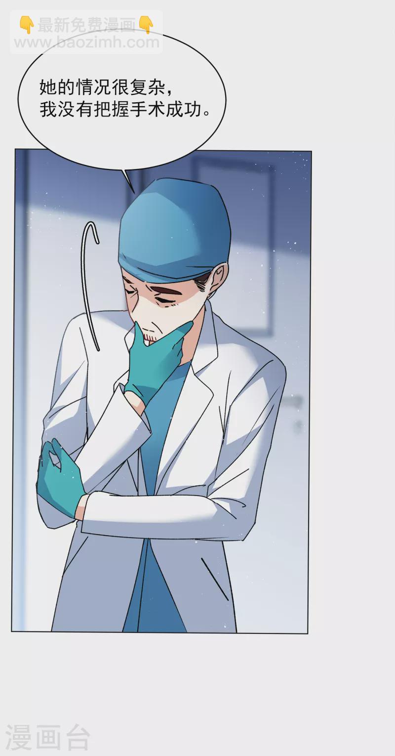 第178话 “鬼手”冷斯221