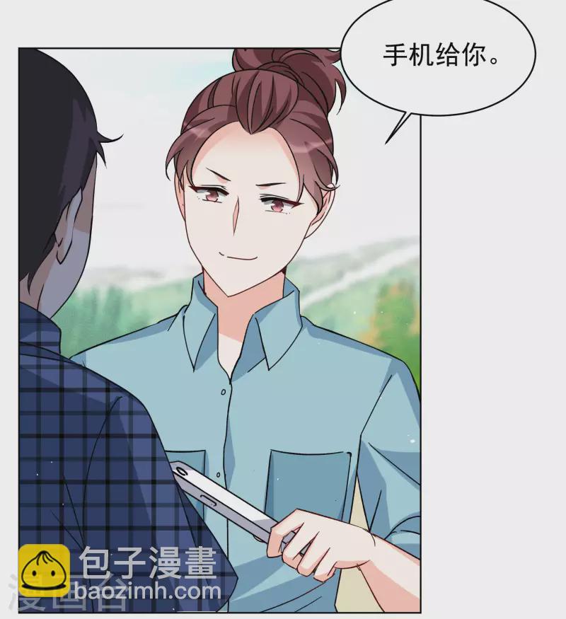 第275话 逃生游戏313