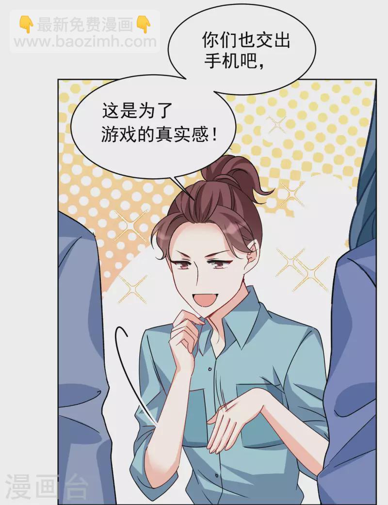 第275话 逃生游戏314