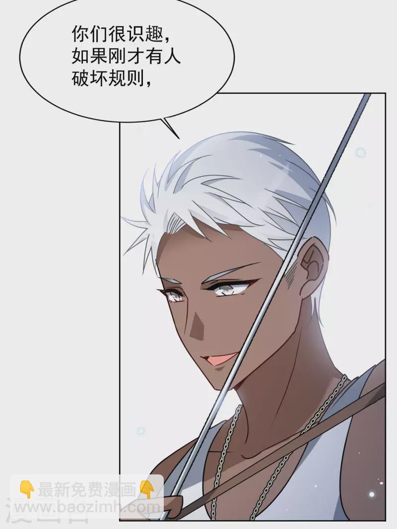 第275话 逃生游戏319