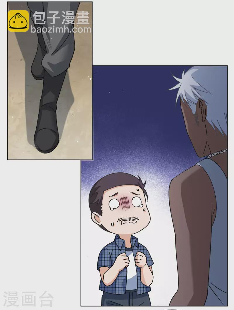 第275话 逃生游戏32