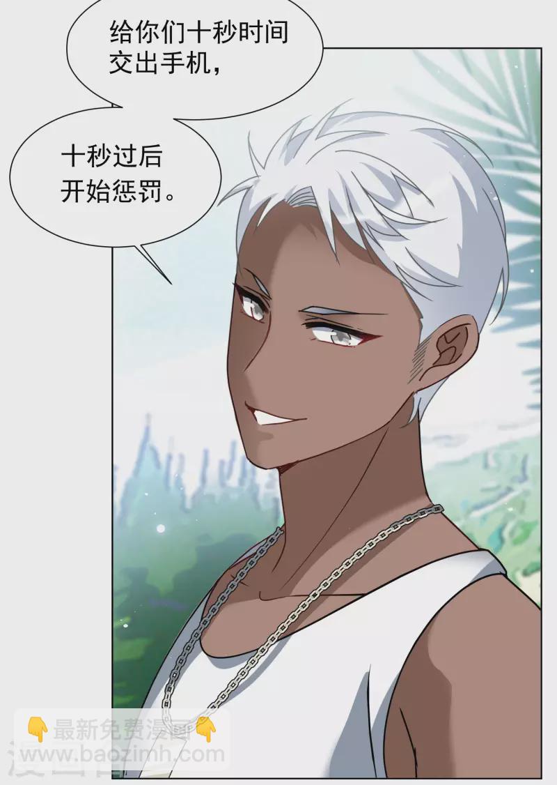 第275话 逃生游戏34