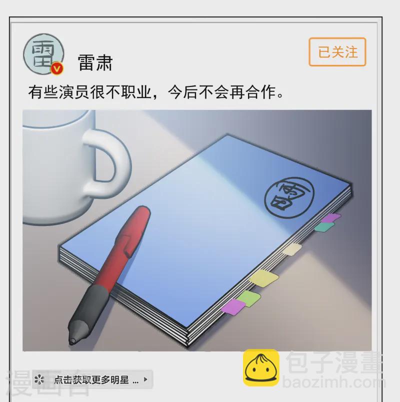 第320话 身败名裂210