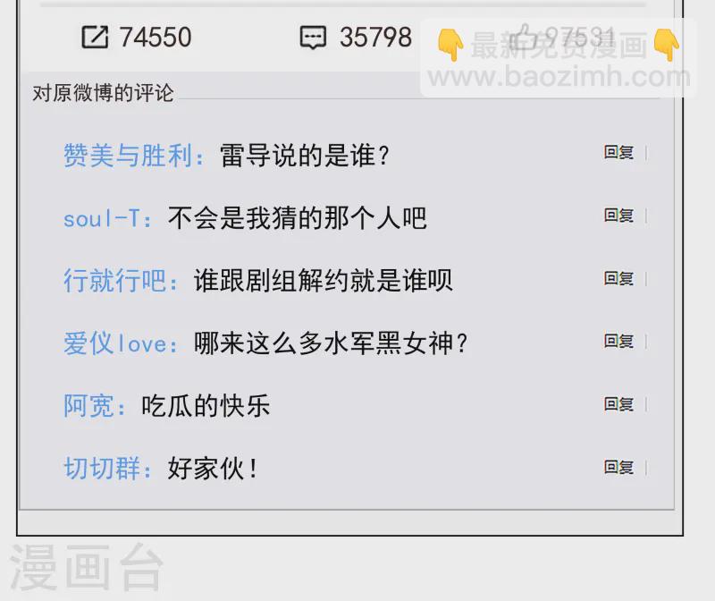 第320话 身败名裂211