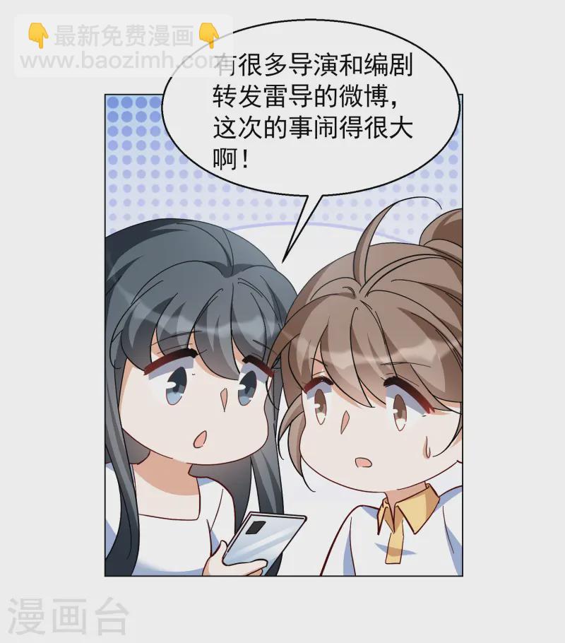第320话 身败名裂212