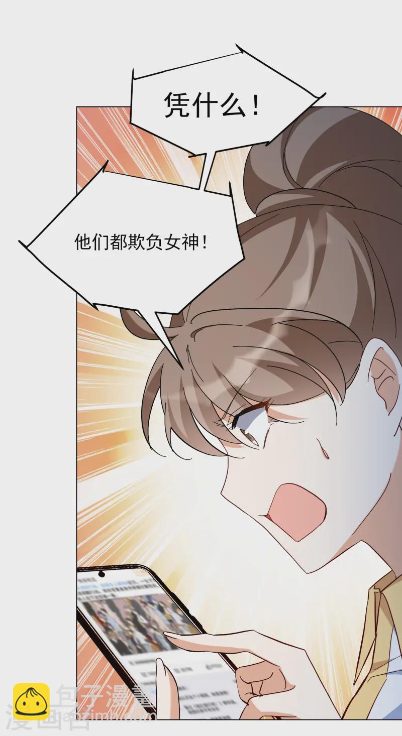 第320话 身败名裂214