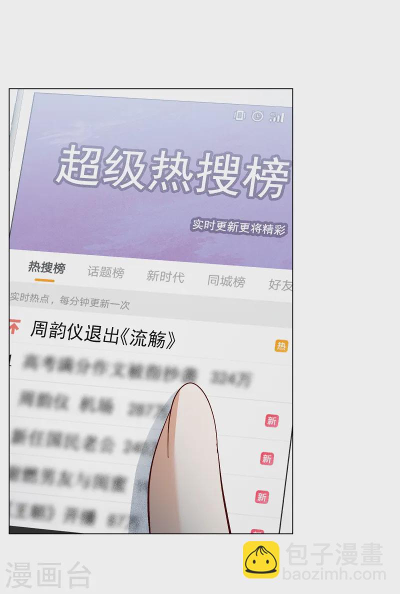第320话 身败名裂22