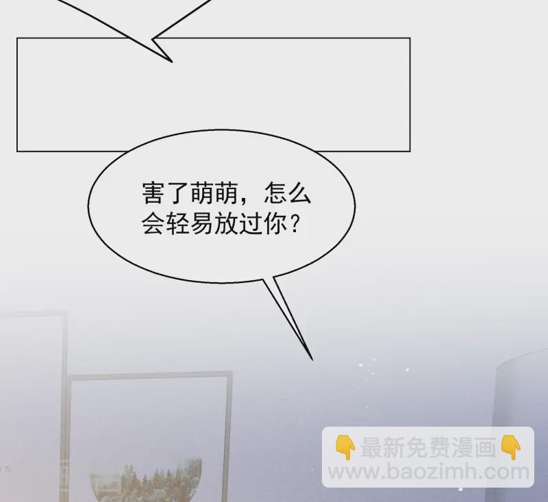 第320话 身败名裂223