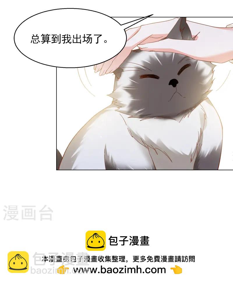 第320话 身败名裂227