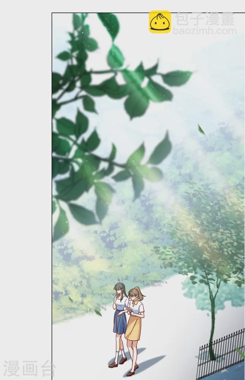 第320话 身败名裂24
