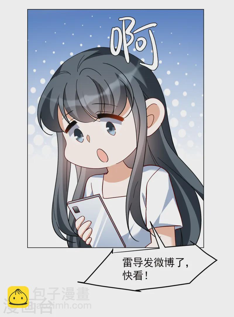 第320话 身败名裂29