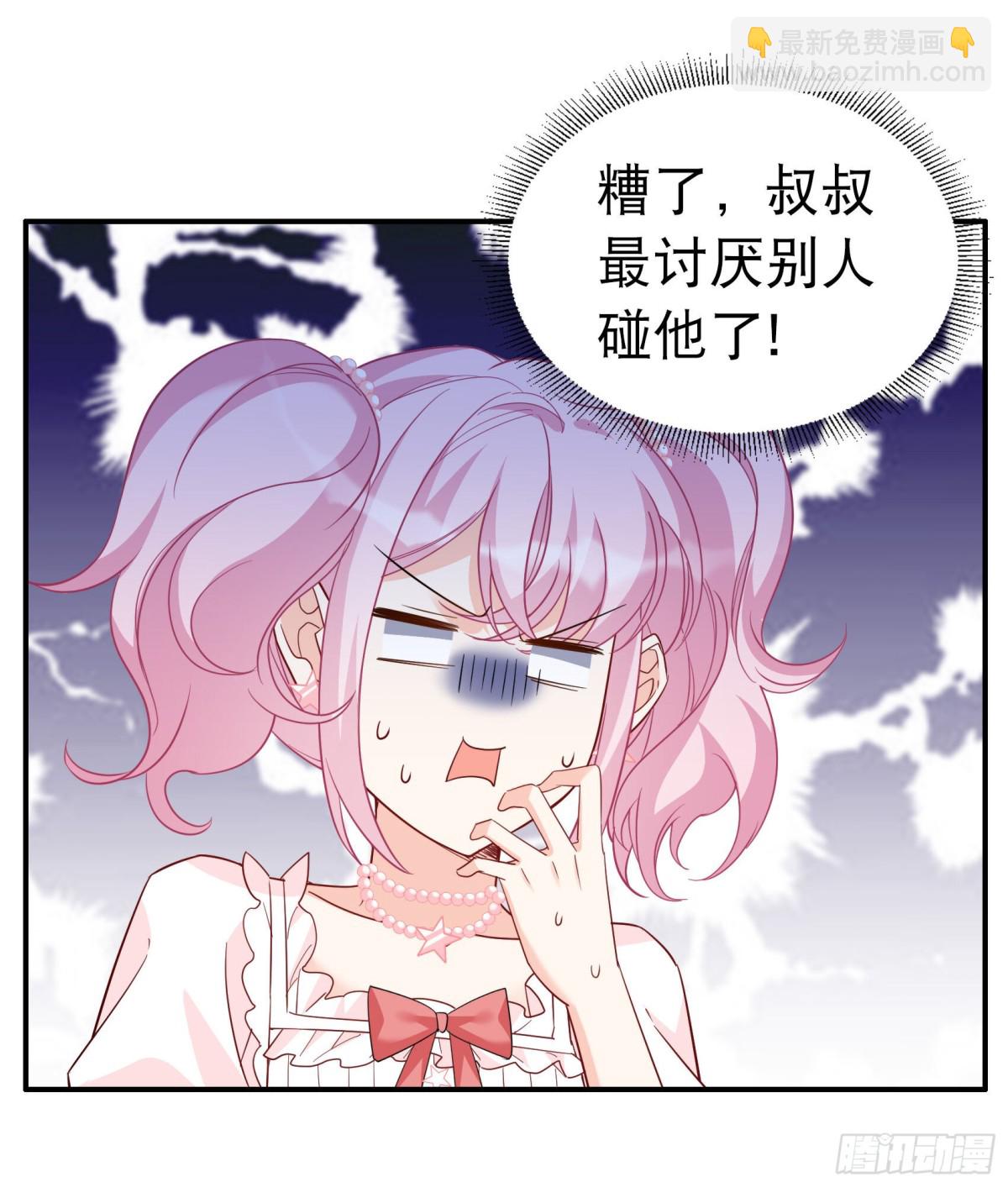 第339话 意外之人135