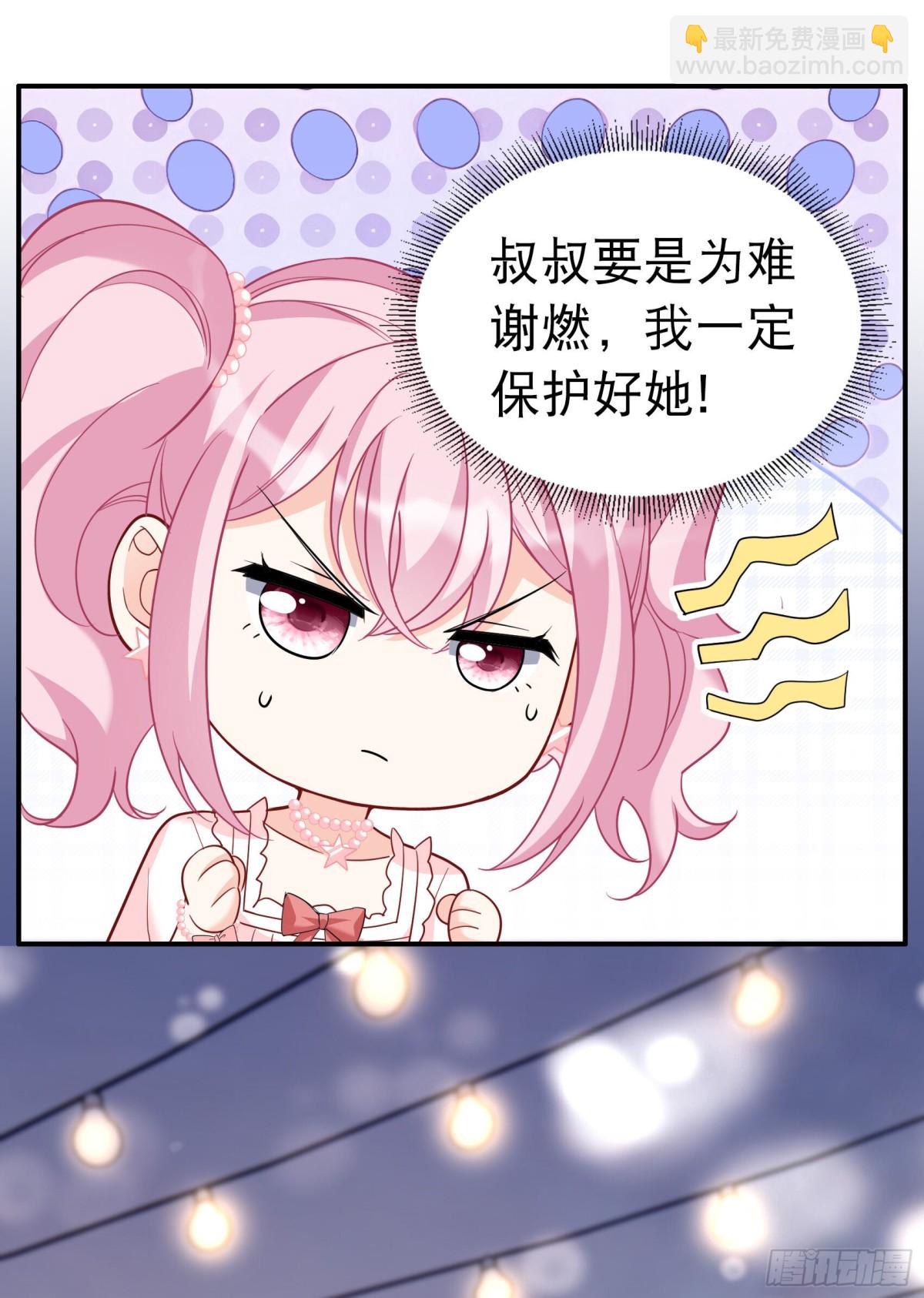第339话 意外之人136