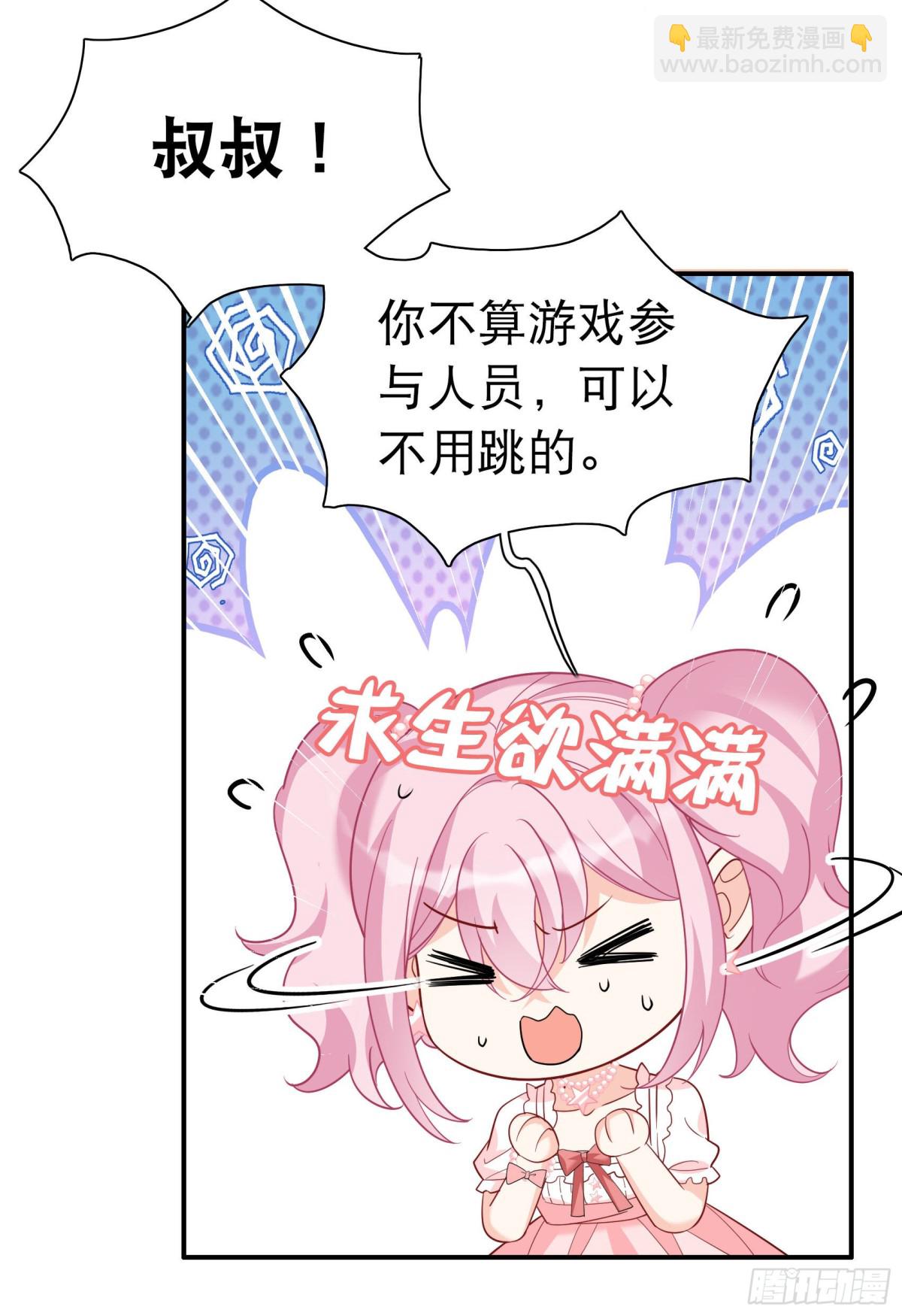 第339话 意外之人139