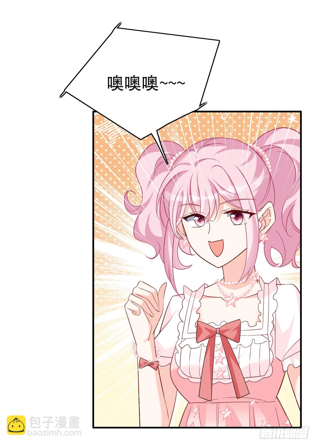 第339话 意外之人14