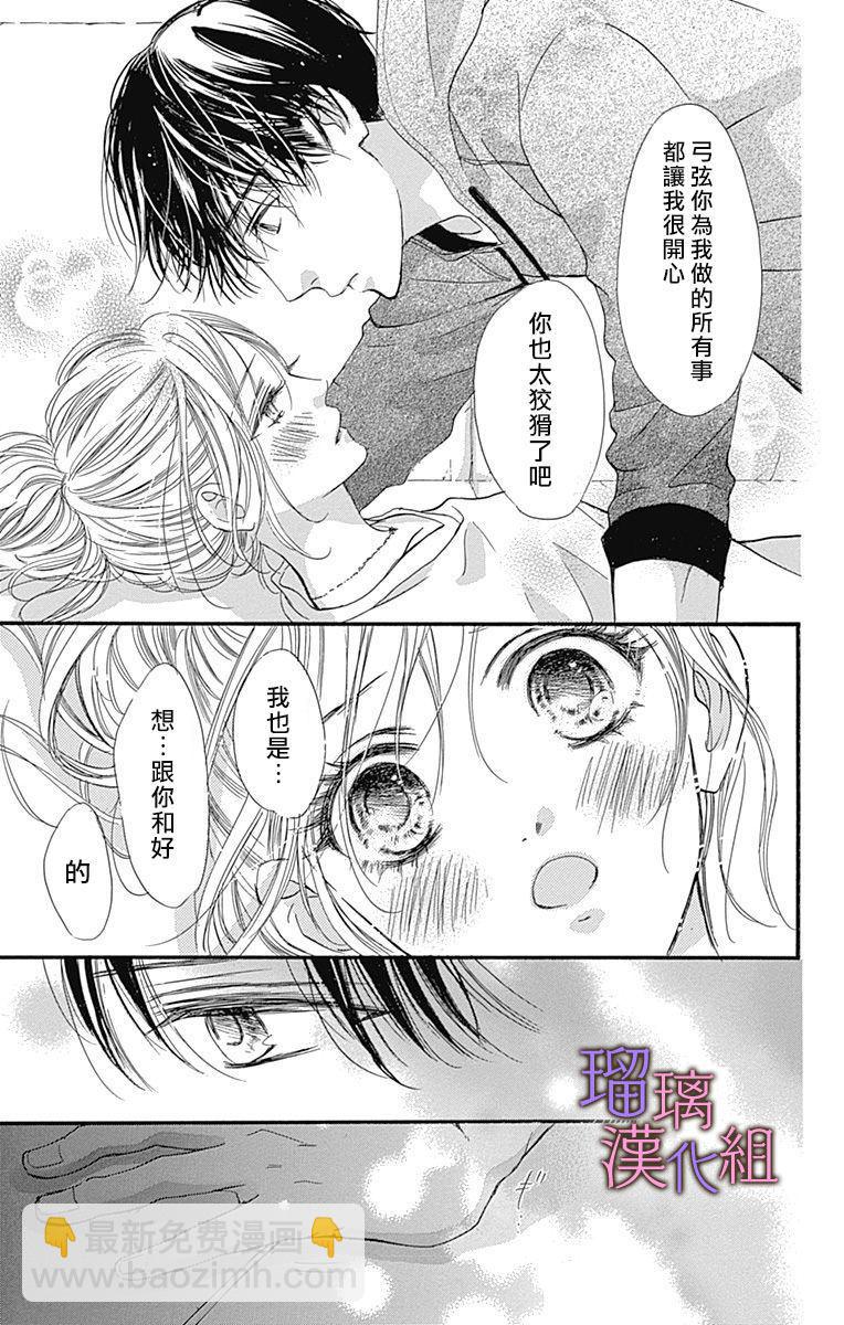 第39话16