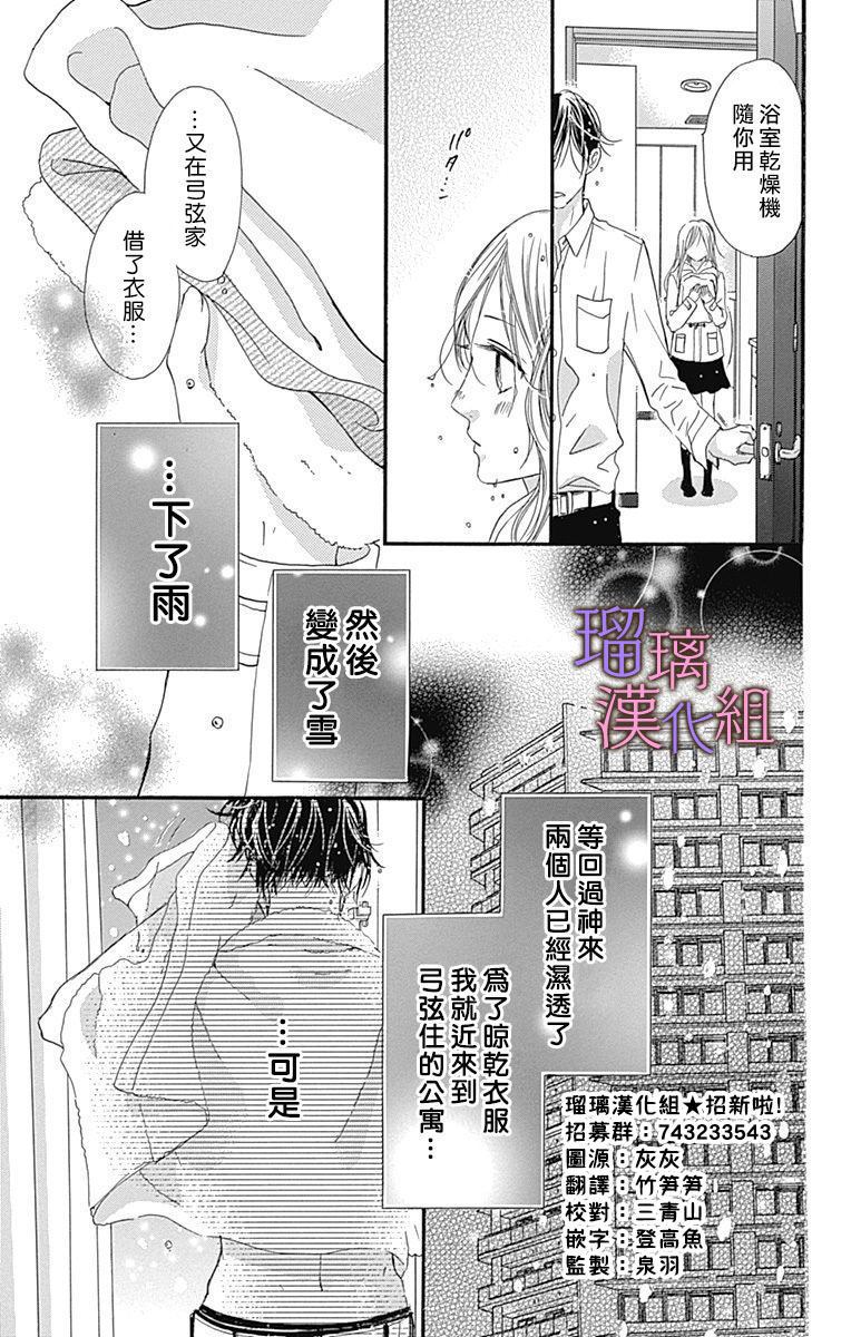 第39话2