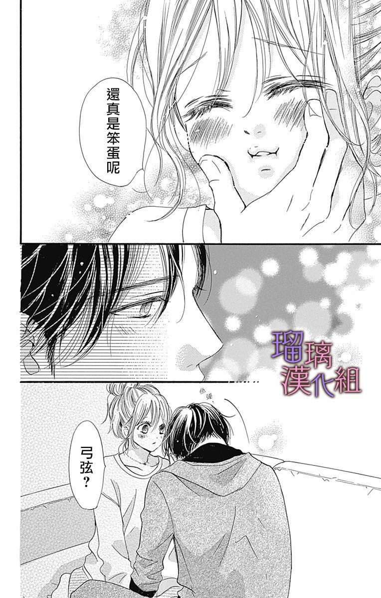 第39话21