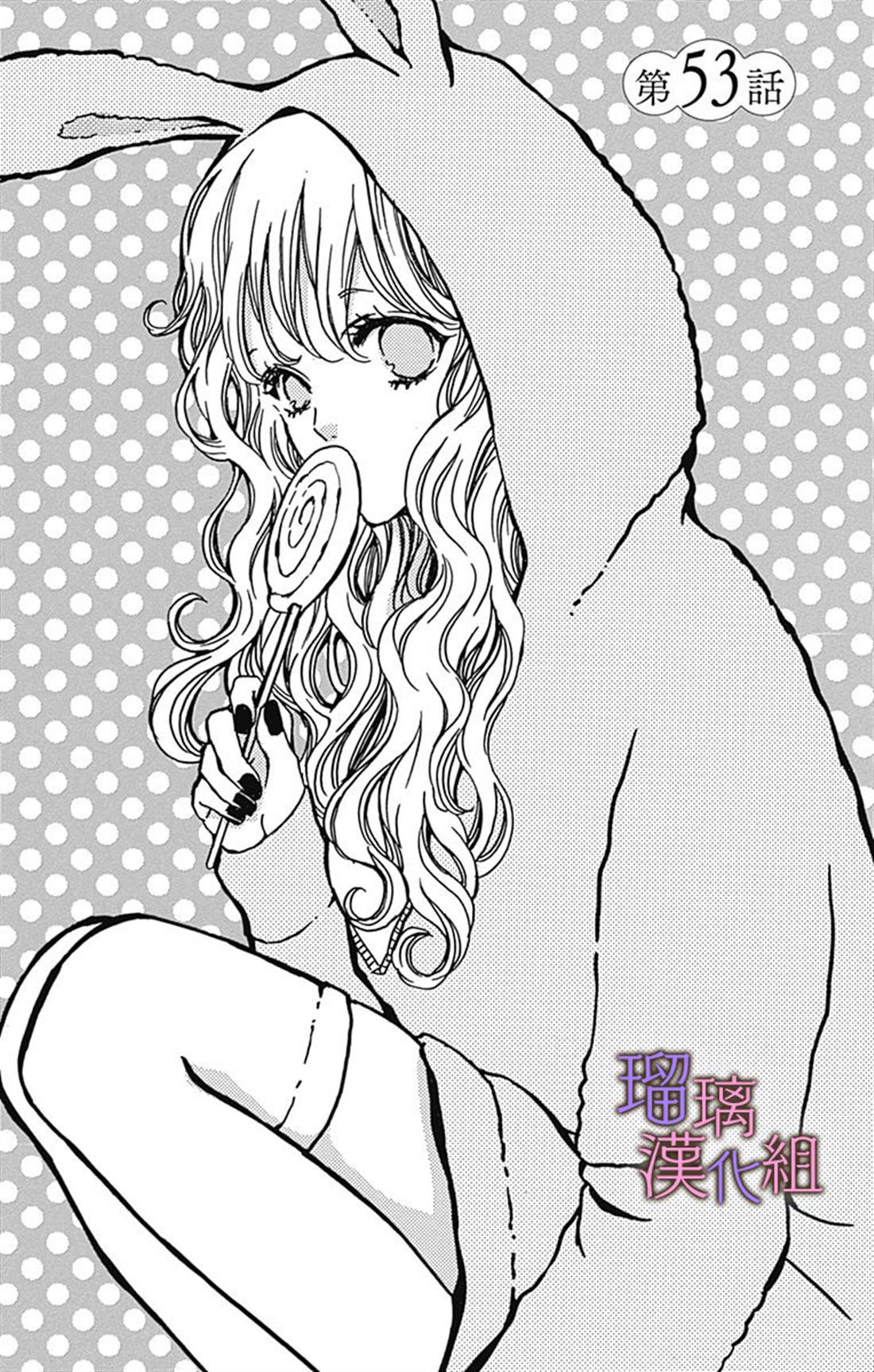 第53话0