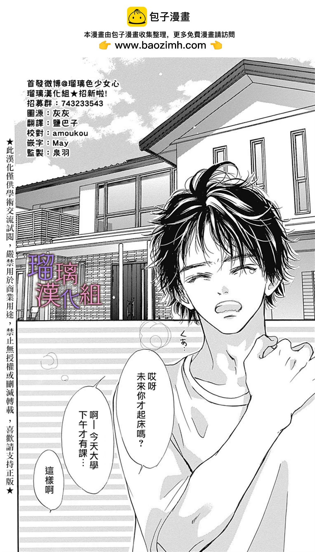 第53话1