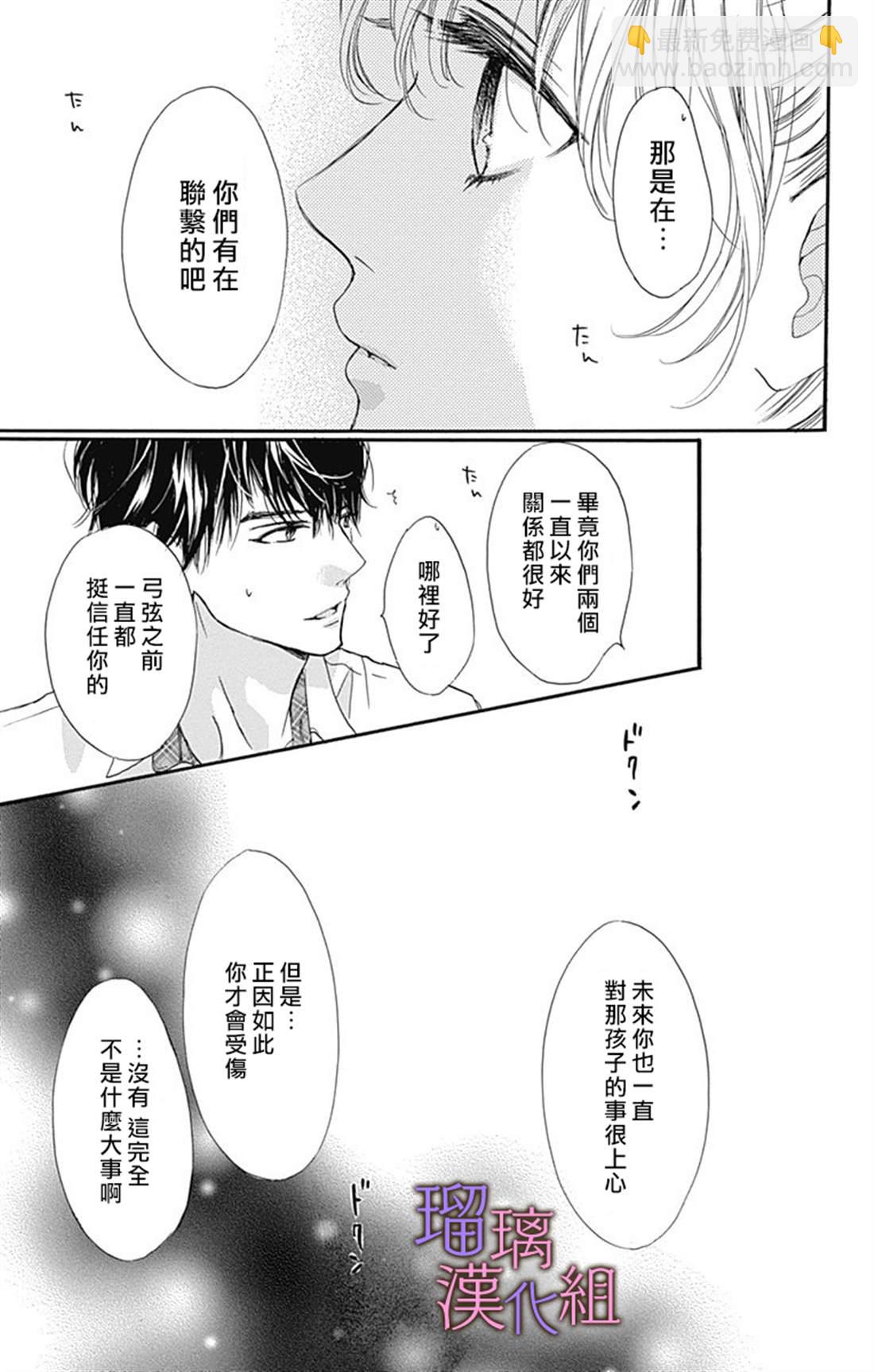 第53话14