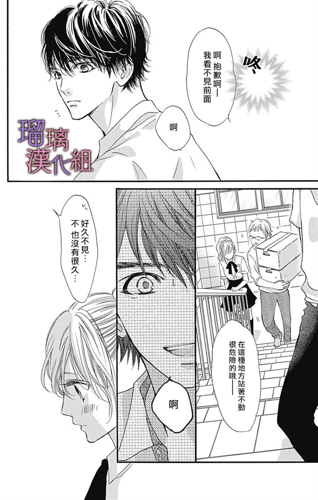 第53话17