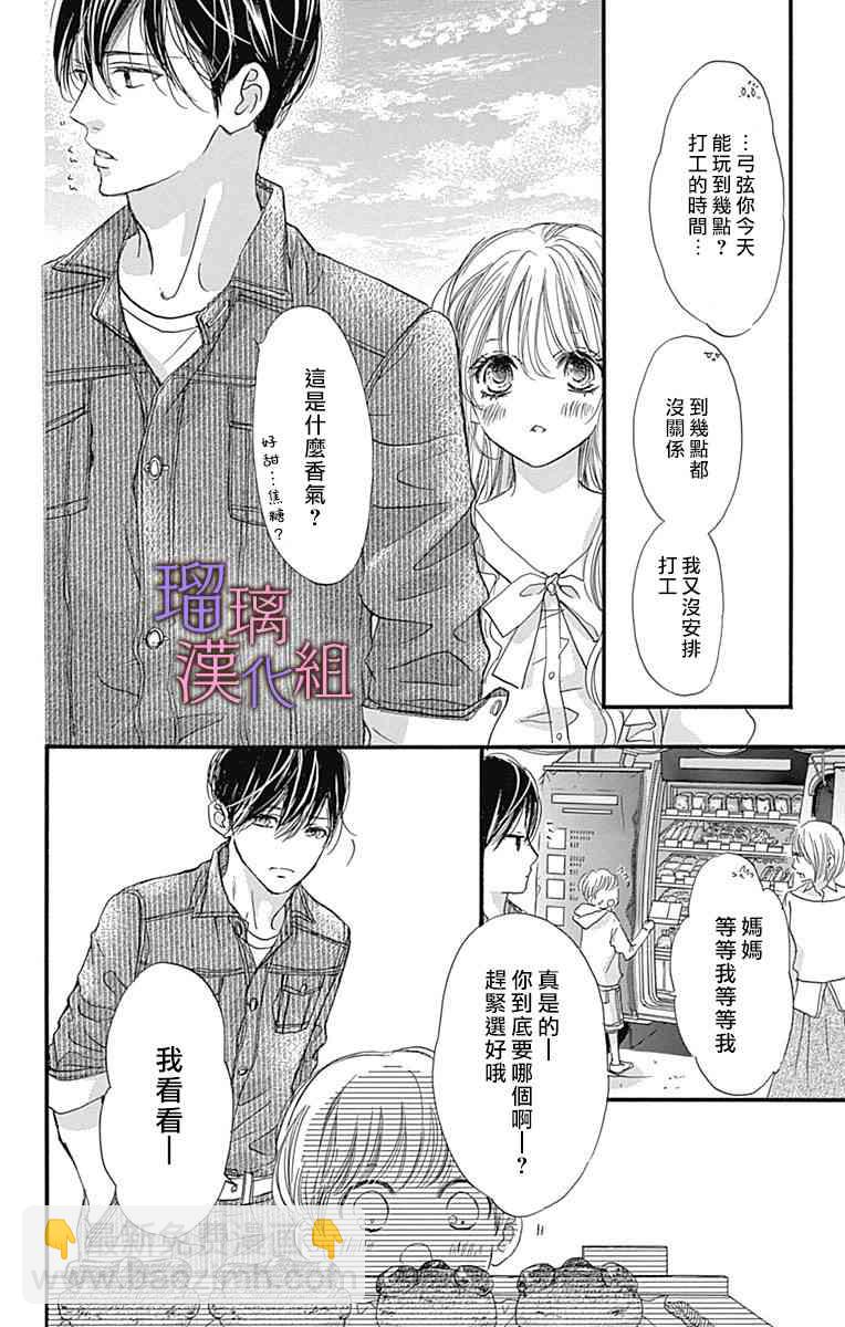 51话5