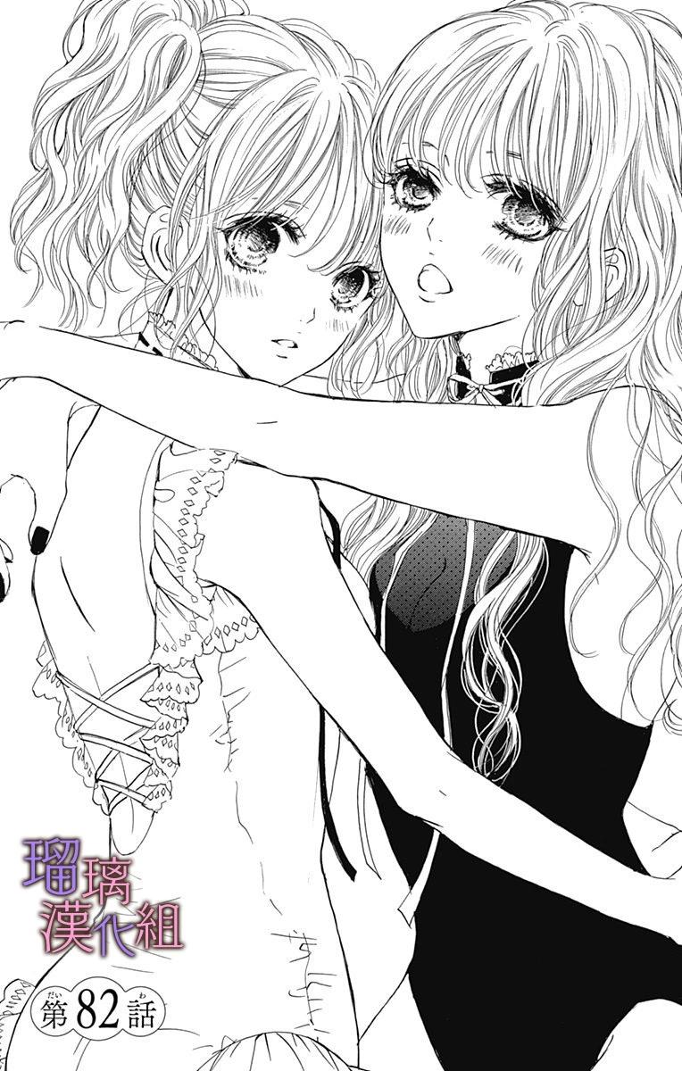 第82话0