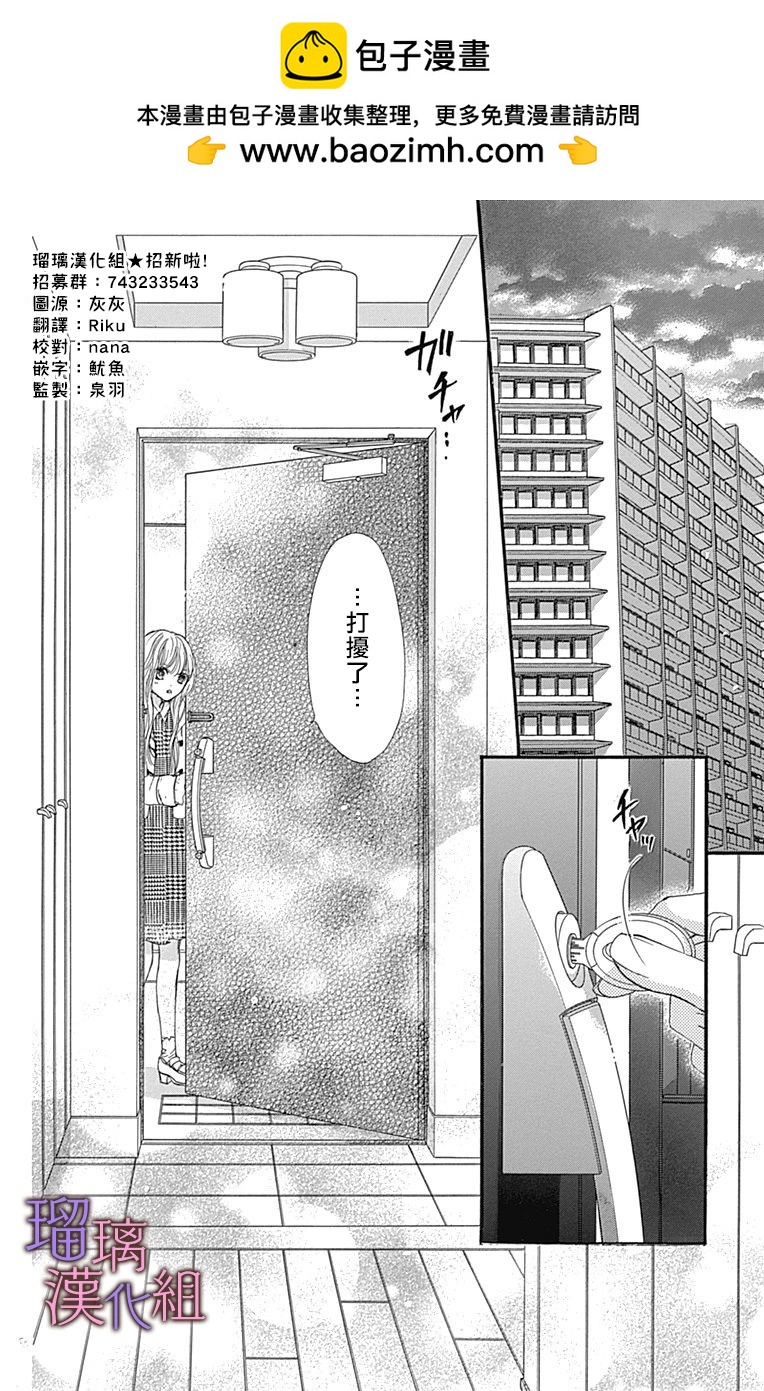 第82话1