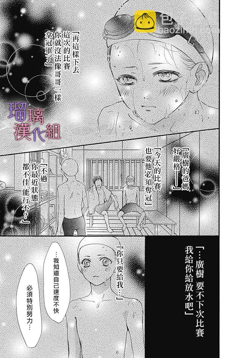 第82话10