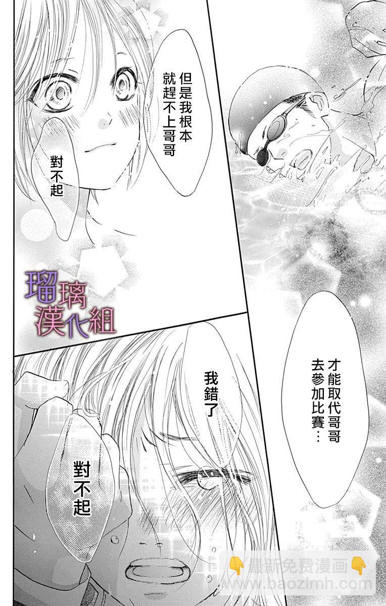 第82话11
