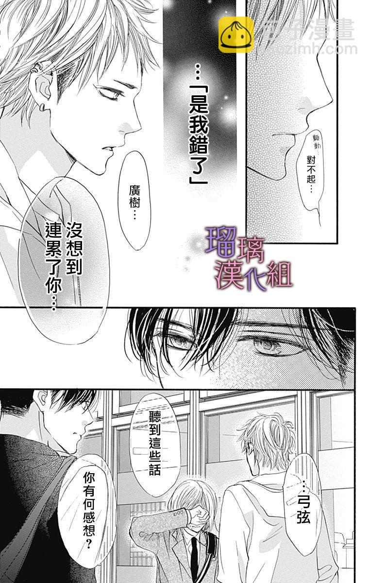 第82话12