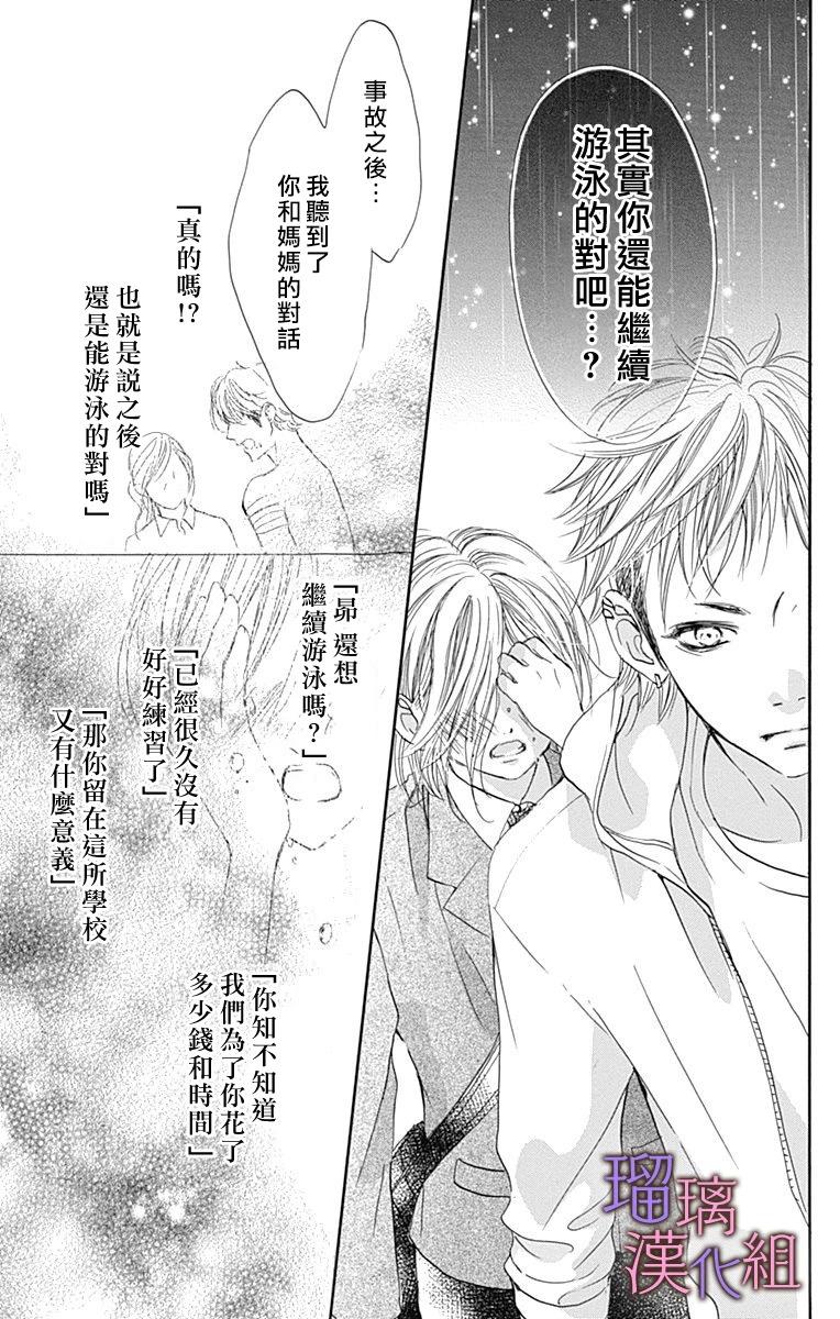 第82话14