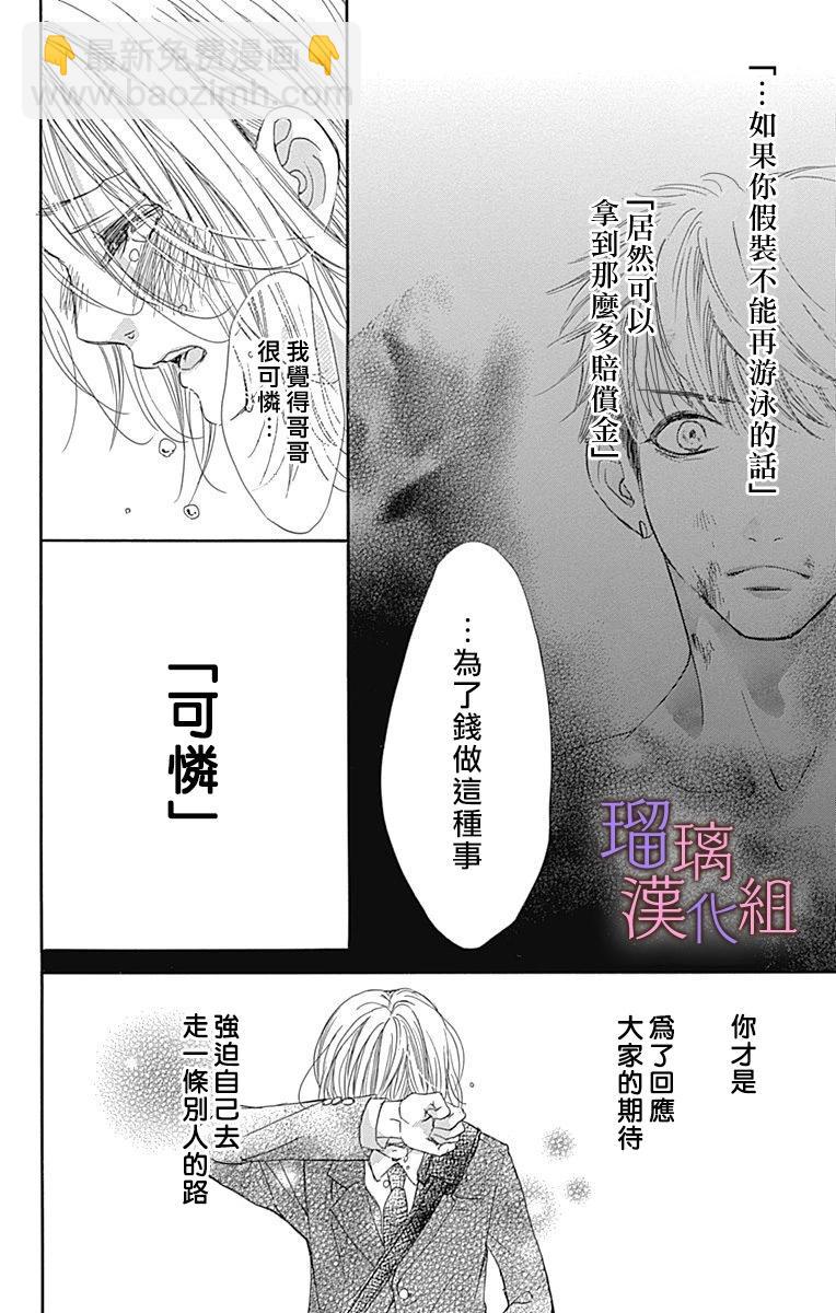 第82话15