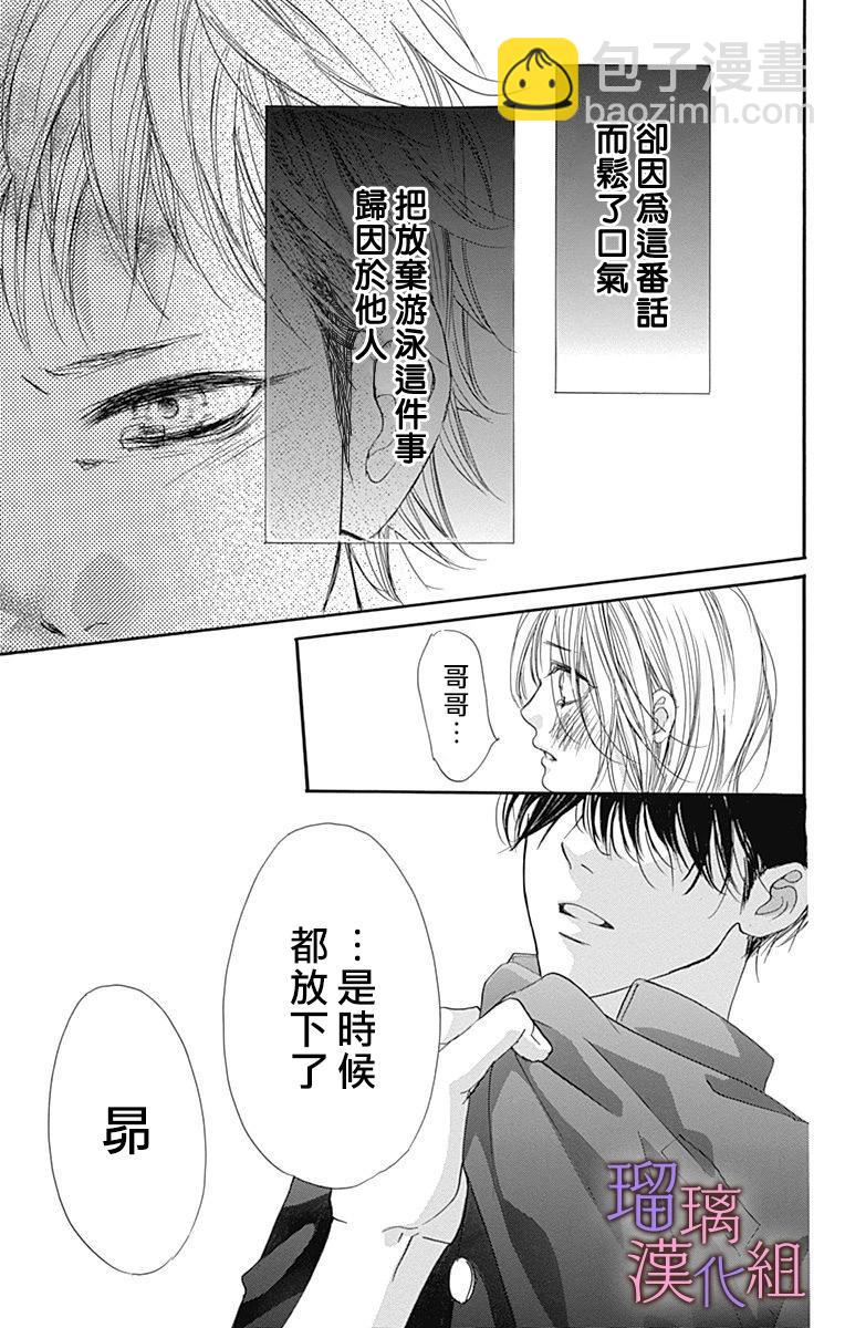 第82话20