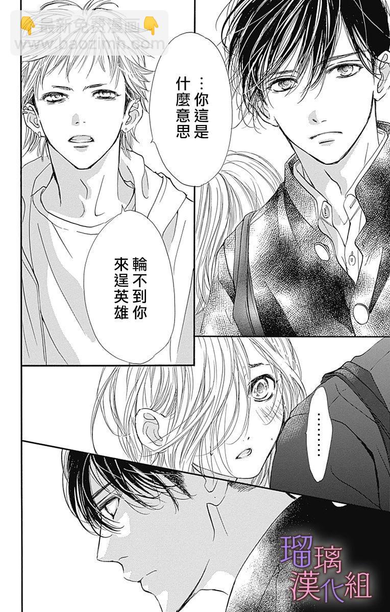 第82话5