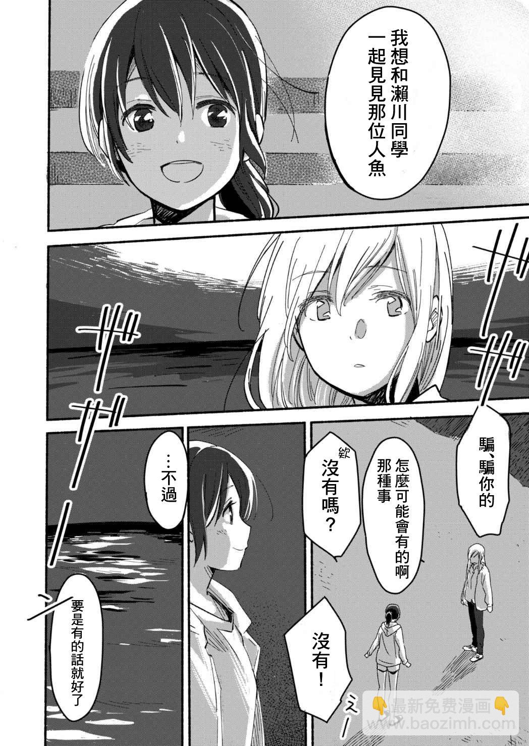 第01话15