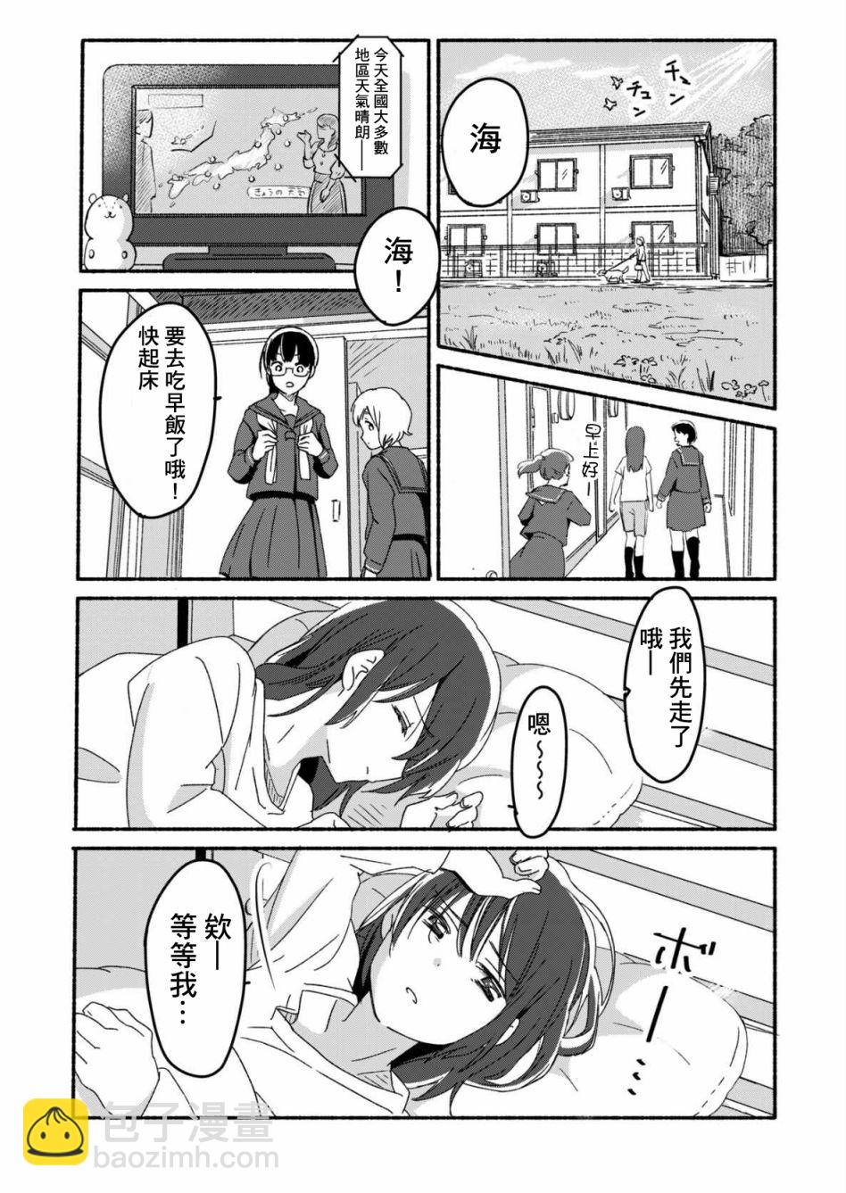 第01话17