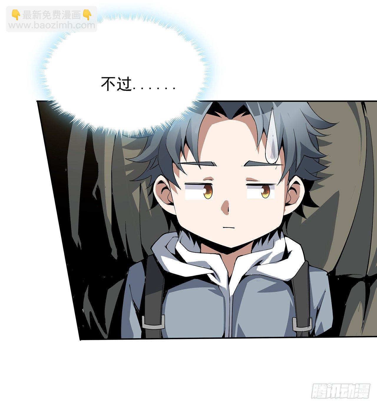 3话 入门双重“福利”12