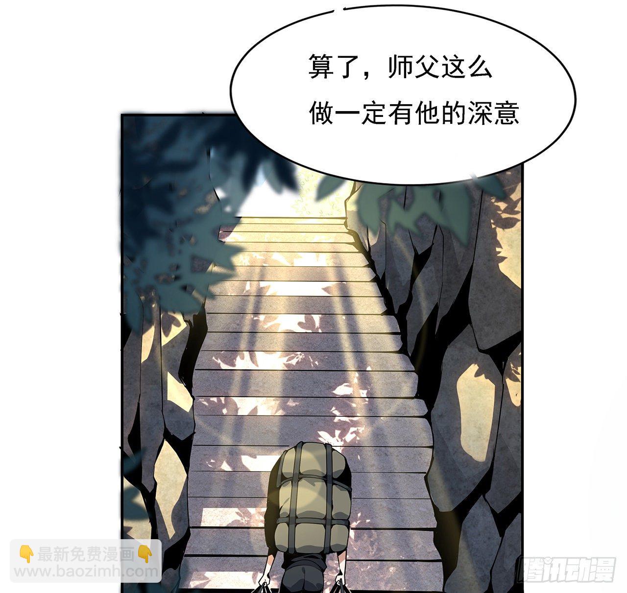 3话 入门双重“福利”14