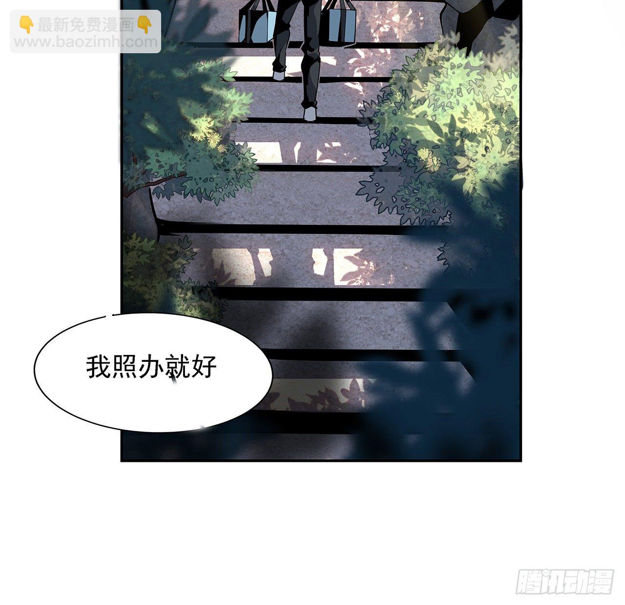3话 入门双重“福利”15