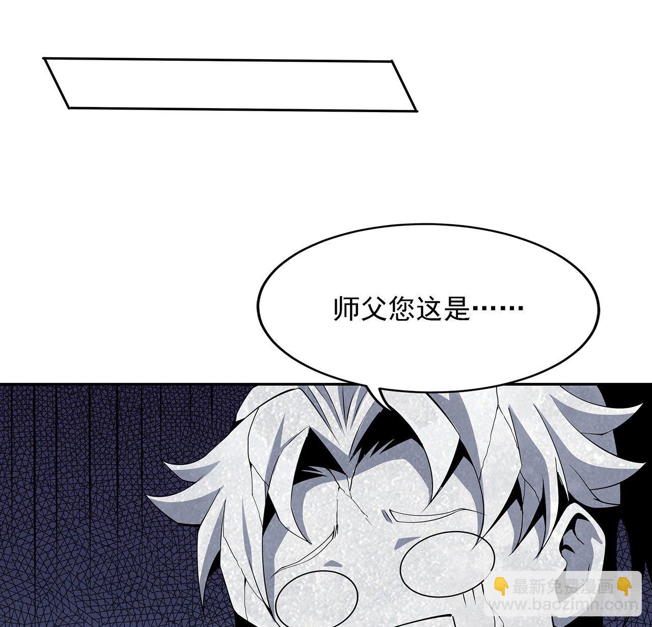 3话 入门双重“福利”16