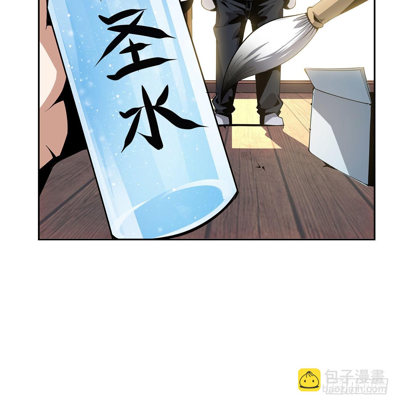 3话 入门双重“福利”21